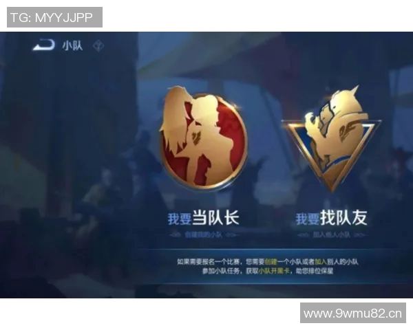 王者荣耀热点分析:深入探讨BLG战队的运营策略与发展方向